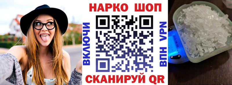 Где купить Черемхово KRAKEN ССЫЛКА МЕФ Каннабис Кокаин A-PVP