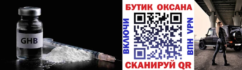 kraken как зайти  Черемхово  Бутират оксана 