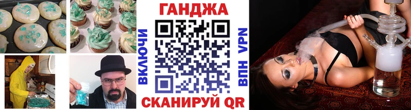 Cannafood марихуана  Черемхово 