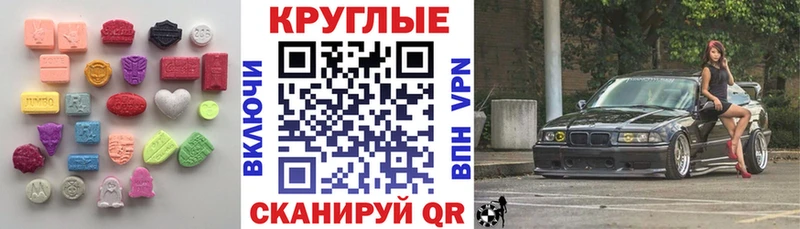 Ecstasy 280 MDMA  купить  сайты  Черемхово 