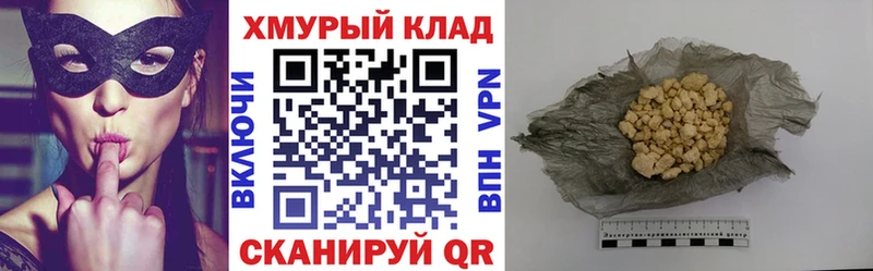Героин Афган  наркота  Черемхово 