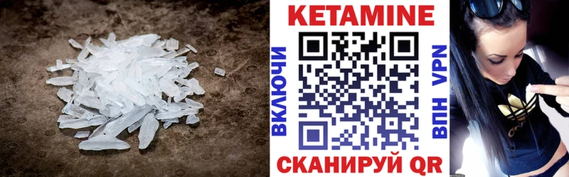 blacksprut tor  Черемхово  КЕТАМИН VHQ  где купить наркоту 