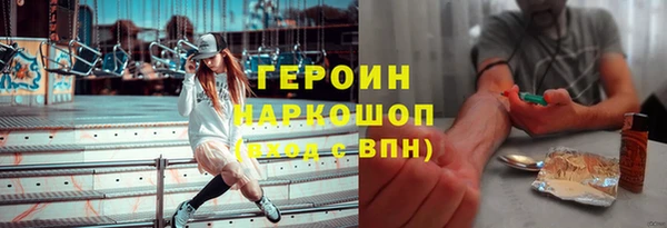 не бодяженный Навашино