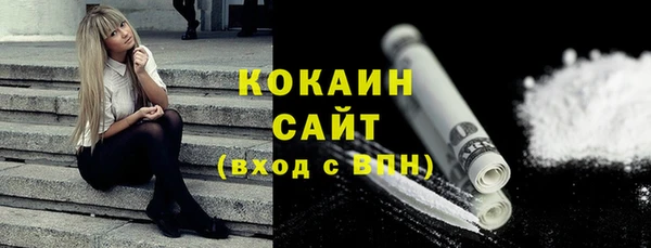 мяу мяу кристалл Наволоки