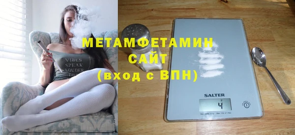 мяу мяу кристалл Наволоки