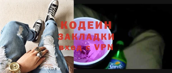 мяу мяу кристалл Наволоки