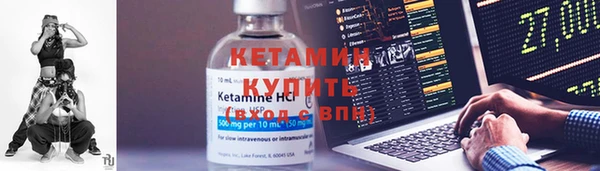 мяу мяу кристалл Ахтубинск