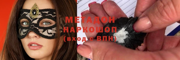мяу мяу кристалл Наволоки