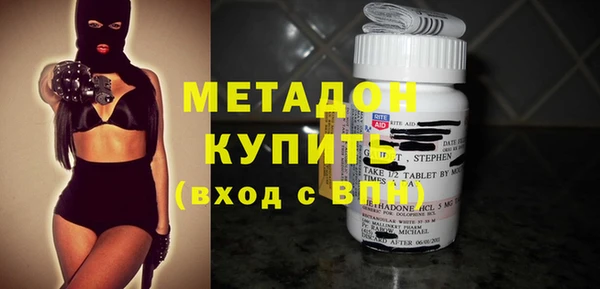 мяу мяу кристалл Наволоки