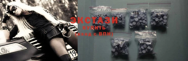 мяу мяу кристалл Наволоки