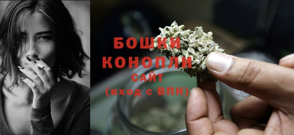 мяу мяу кристалл Наволоки