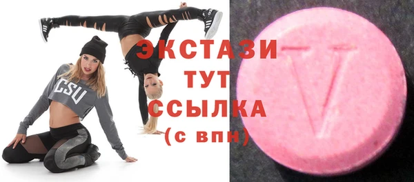 мяу мяу кристалл Наволоки