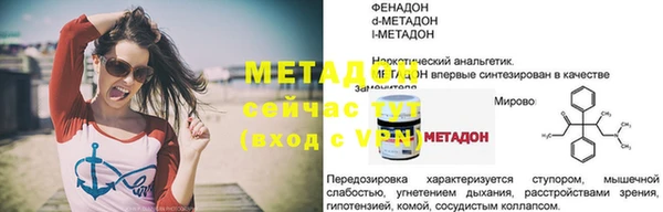 не бодяженный Навашино