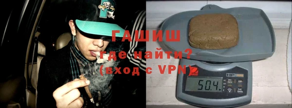 мяу мяу кристалл Наволоки