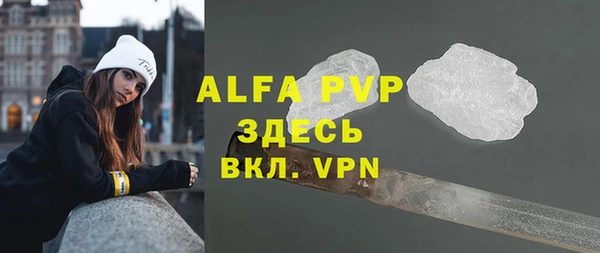 мяу мяу кристалл Наволоки