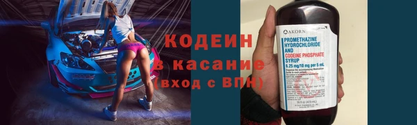 мяу мяу кристалл Наволоки
