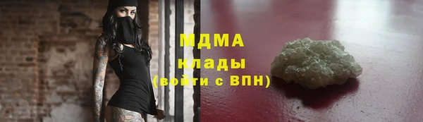 не бодяженный Навашино