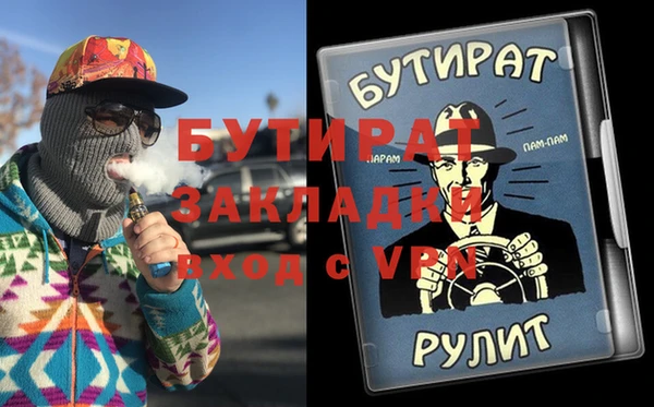 не бодяженный Навашино