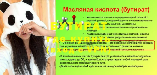 мяу мяу кристалл Наволоки