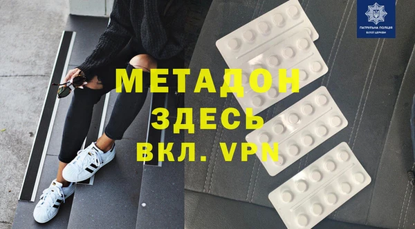 кокс Надым