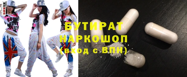 не бодяженный Навашино