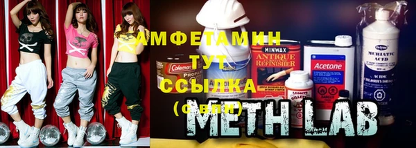 мяу мяу кристалл Наволоки