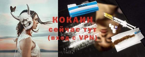 мяу мяу кристалл Наволоки