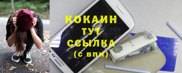 мяу мяу кристалл Наволоки