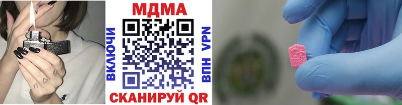 MDMA молли  где продают   Черемхово 