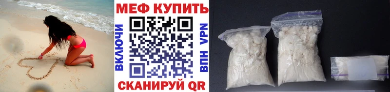 сколько стоит  Черемхово  ОМГ ОМГ зеркало  Мефедрон мяу мяу 
