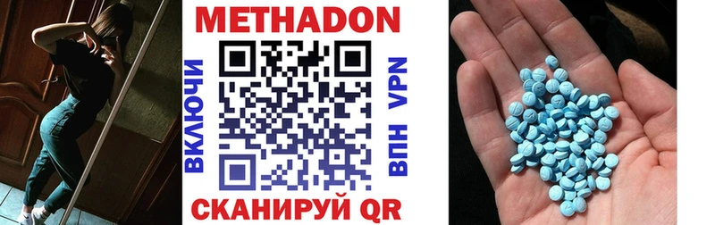 Метадон белоснежный  kraken онион  Черемхово  наркота 