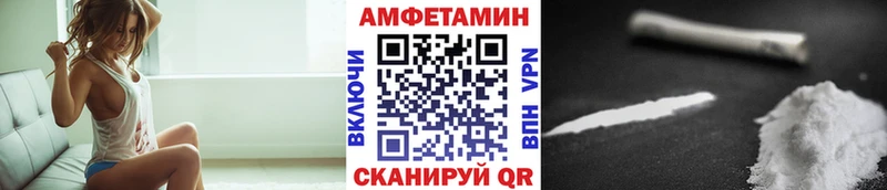 МЕТАМФЕТАМИН Декстрометамфетамин 99.9%  купить наркотик  Черемхово 