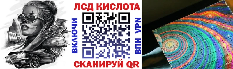 Марки 25I-NBOMe 1500мкг сколько стоит кракен онион Черемхово