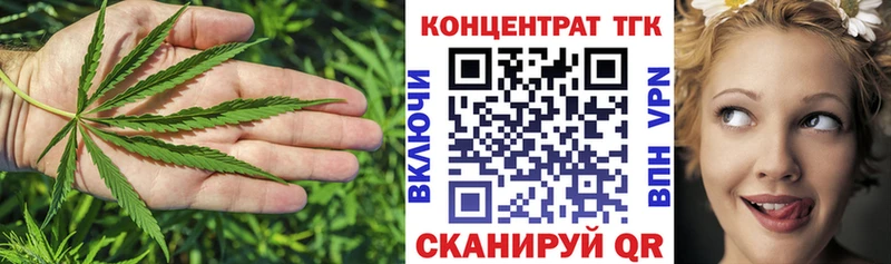 Дистиллят ТГК гашишное масло  МЕГА tor  Черемхово  где можно купить  