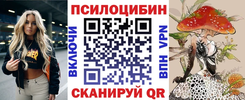 Псилоцибиновые грибы MAGIC MUSHROOMS  Черемхово 