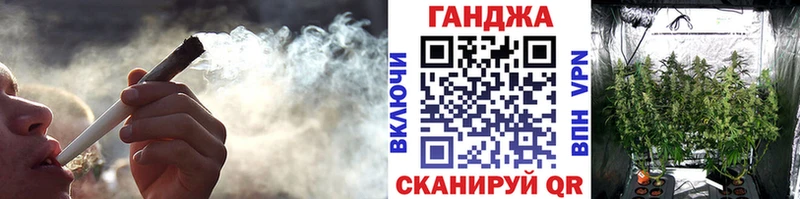 Конопля конопля  hydra ONION  Черемхово 